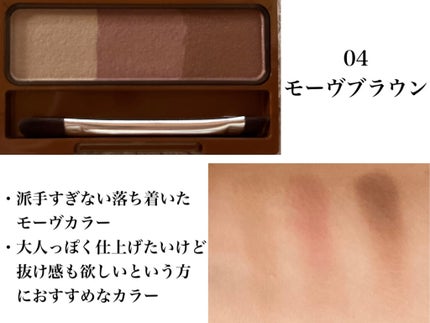 ノーズ&アイブロウパウダー/CEZANNE/パウダーアイブロウを使ったクチコミ(2枚目)