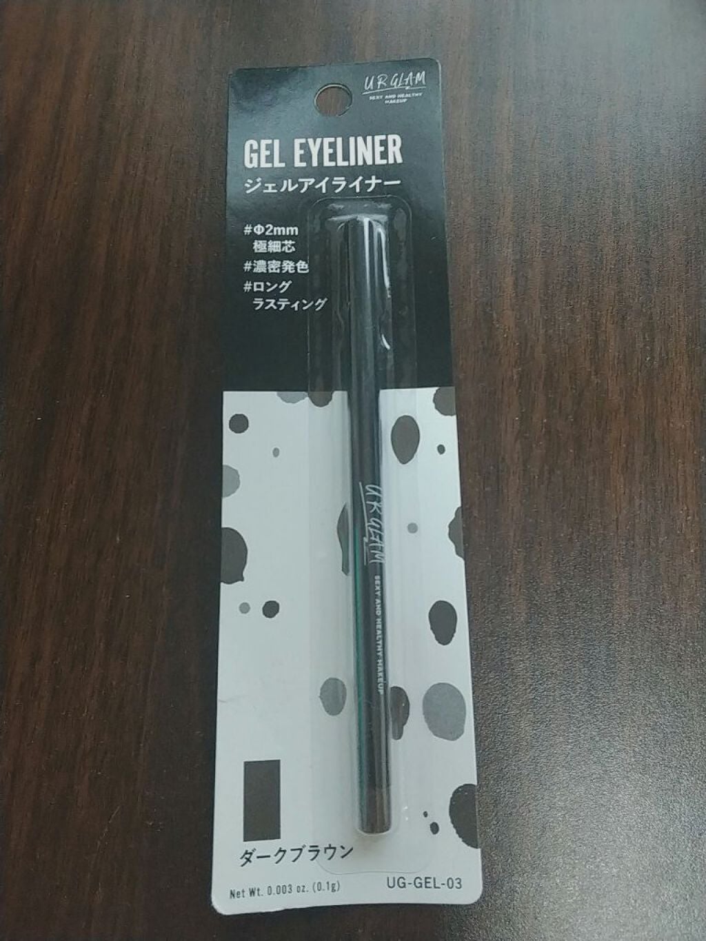 UR GLAM GEL EYELINER/U R GLAM/ジェルアイライナーを使ったクチコミ(1枚目)