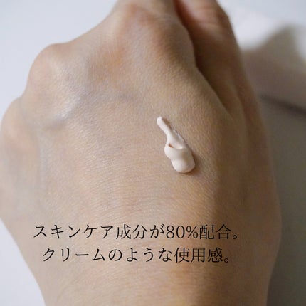 センシティブピュア&ピュアスキンティント/SAM'U/化粧下地を使ったクチコミ(2枚目)