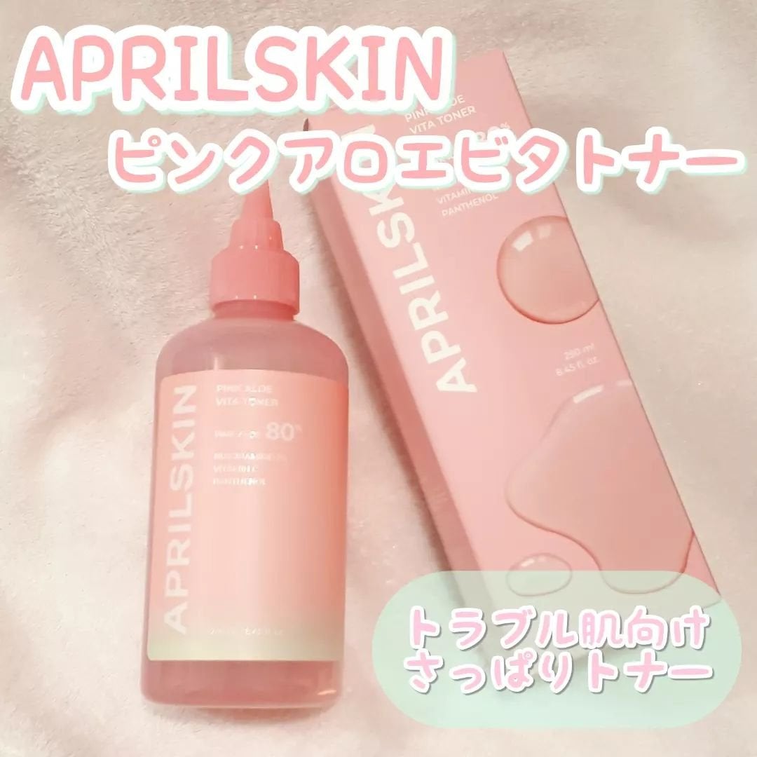 ピンクアロエビタトナー/APRILSKIN/化粧水を使ったクチコミ(1枚目)