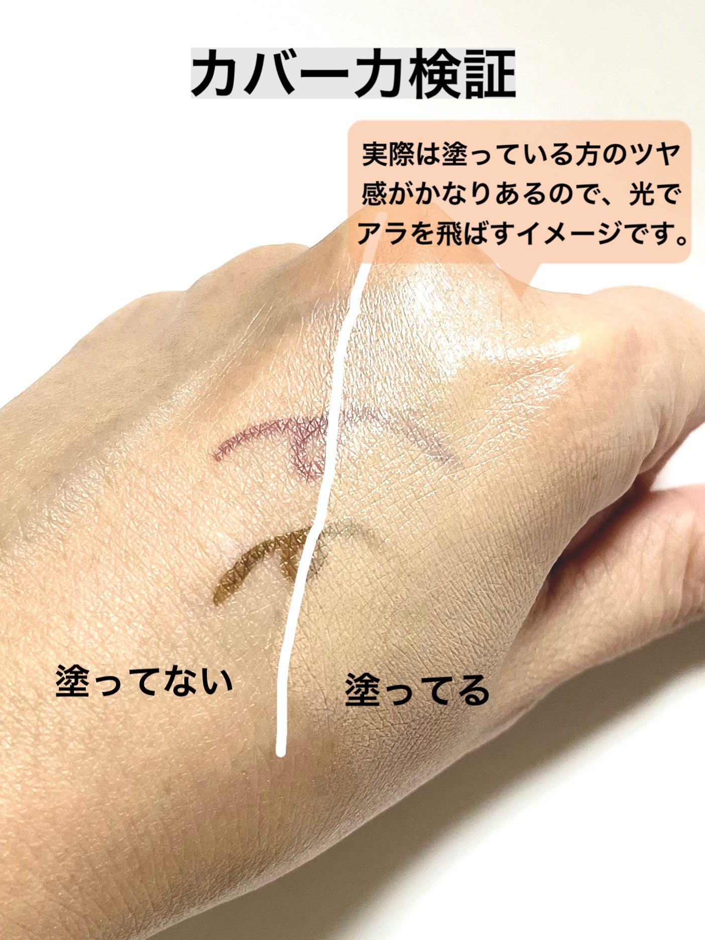 フィットグロウクッション/キャンメイク/クッションファンデーションを使ったクチコミ(3枚目)