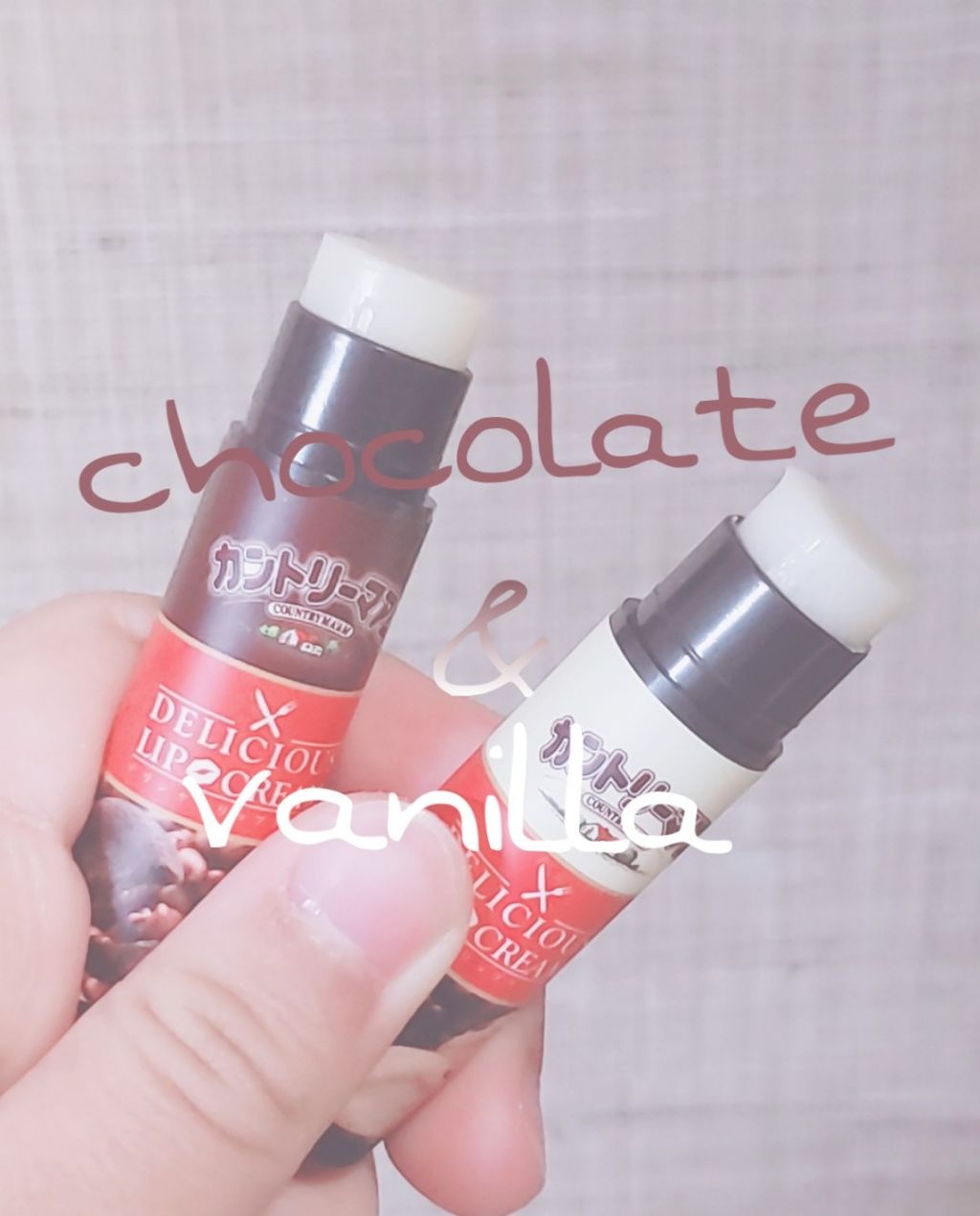 デリシャスリップクリーム カントリーマアムの香り/デリシャスリップクリーム/リップクリームを使ったクチコミ(2枚目)