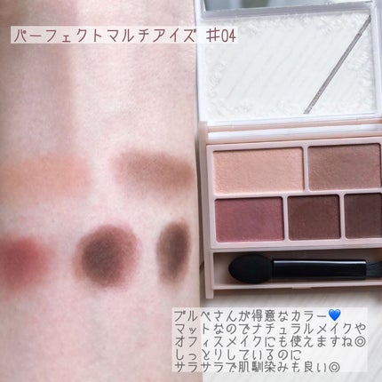 クイックラッシュカーラー/キャンメイク/マスカラ下地を使ったクチコミ(4枚目)