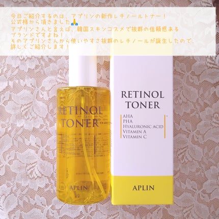 レチノールトナー/APLIN/ミスト状化粧水を使ったクチコミ(2枚目)