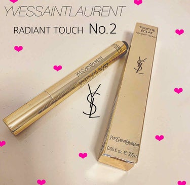 ラディアント タッチ/YVES SAINT LAURENT BEAUTE/コンシーラーを使ったクチコミ（1枚目）