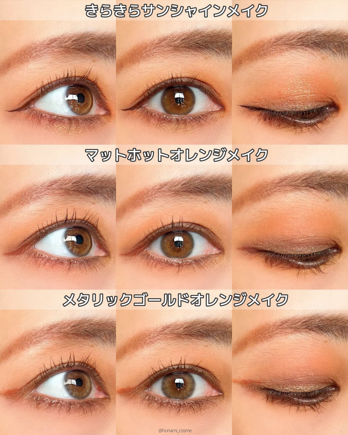 クイックラッシュカーラー/キャンメイク/マスカラ下地を使ったクチコミ(5枚目)