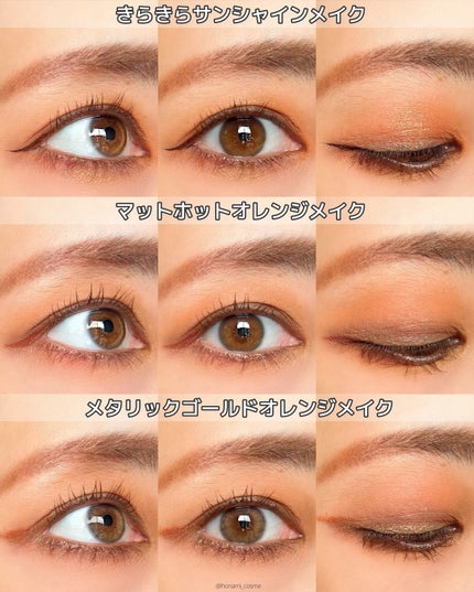 クイックラッシュカーラー/キャンメイク/マスカラ下地を使ったクチコミ(5枚目)