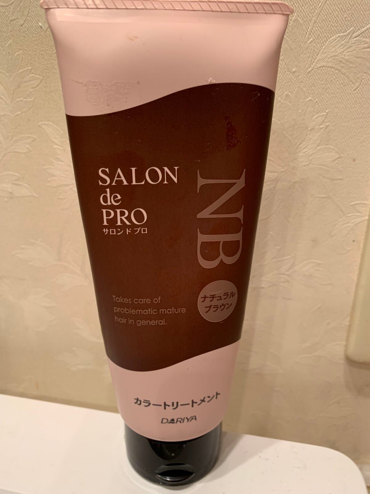 サロンドプロカラートリートメントM/ダリヤ/洗い流すヘアトリートメントを使ったクチコミ(1枚目)