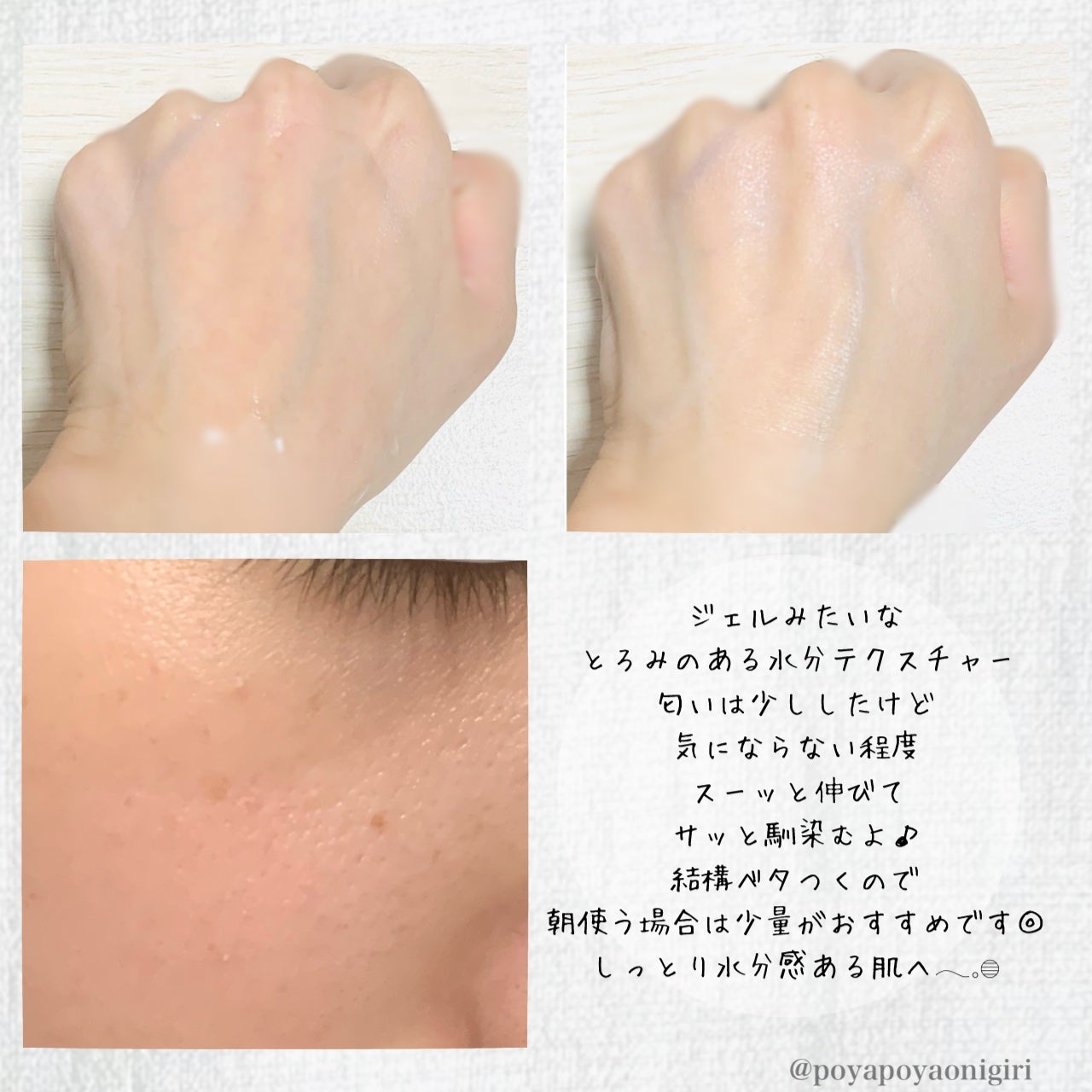 TXトーニングエッセンス1000SHOT/VT/美容液を使ったクチコミ(3枚目)