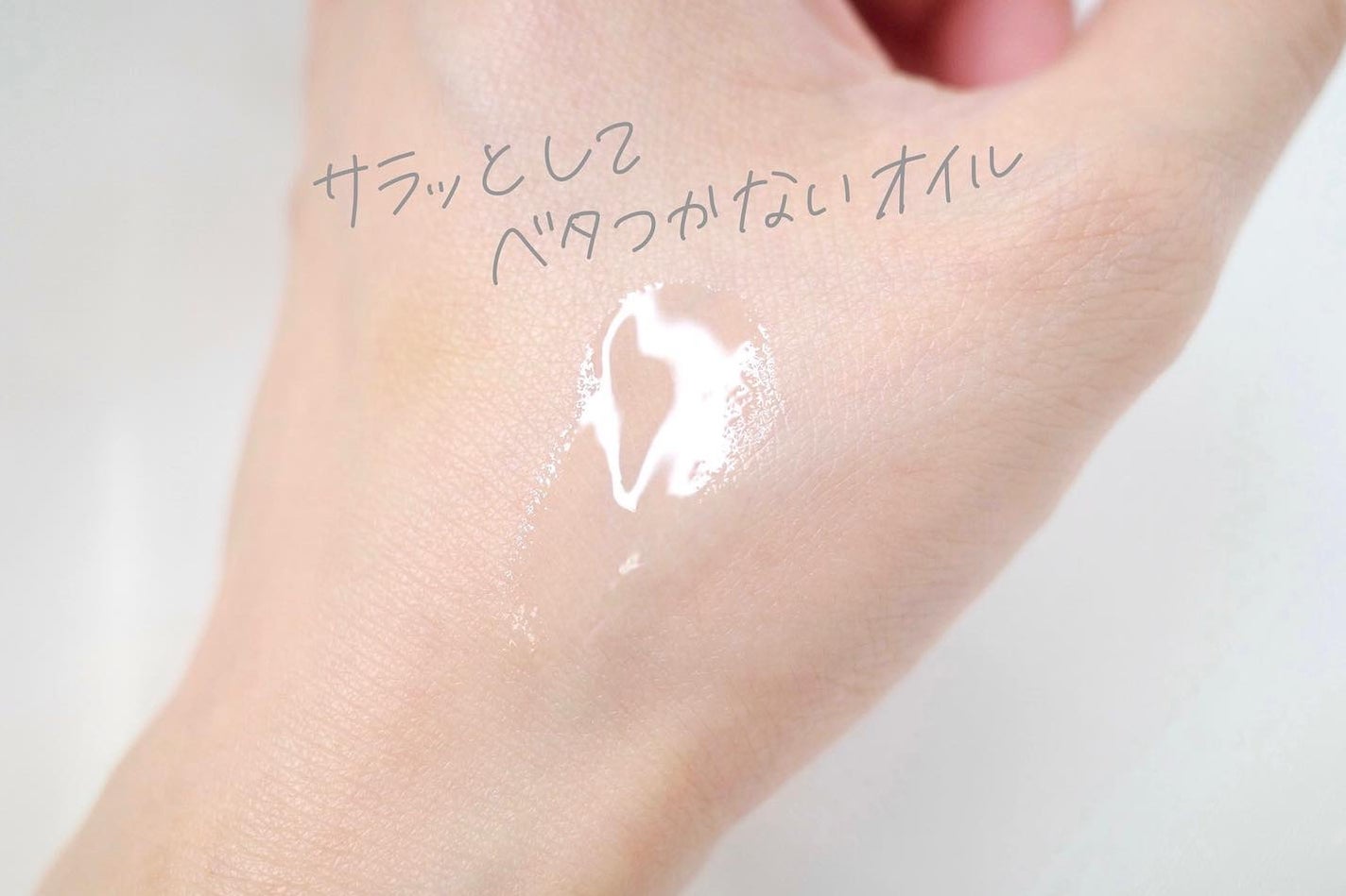 ザ ネイル オイル/ADDICTION/ネイルオイル・トリートメントを使ったクチコミ(3枚目)