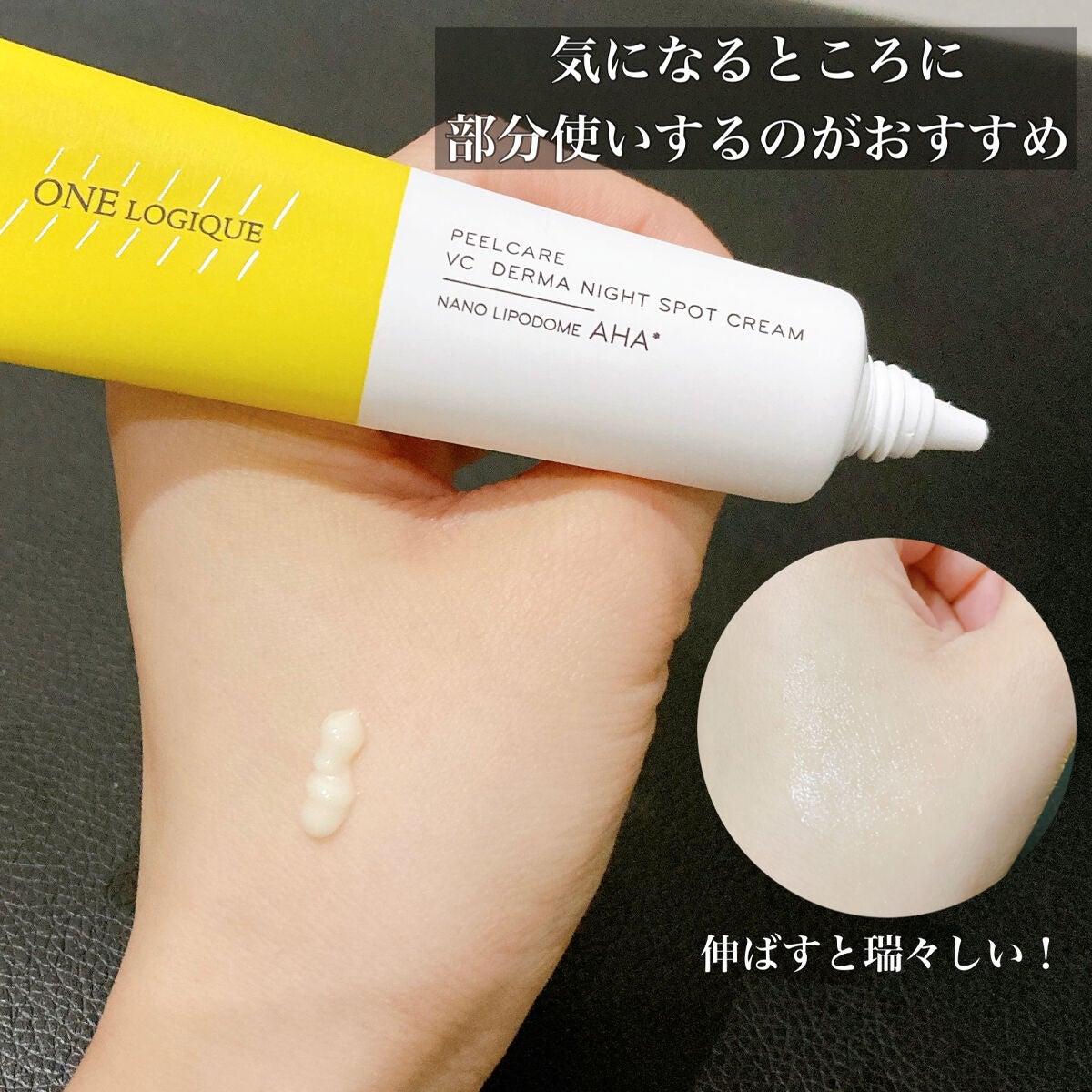 ピールケア VCバブルマイクロ フェイスウォッシュ/ONE LOGIQUE/泡洗顔を使ったクチコミ(6枚目)