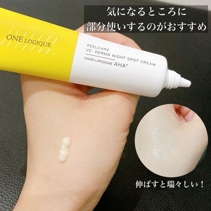 ピールケア VCバブルマイクロ フェイスウォッシュ/ONE LOGIQUE/泡洗顔を使ったクチコミ(6枚目)
