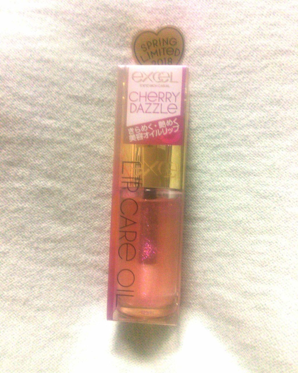 リップケアオイル/excel/リップグロスを使ったクチコミ（1枚目）