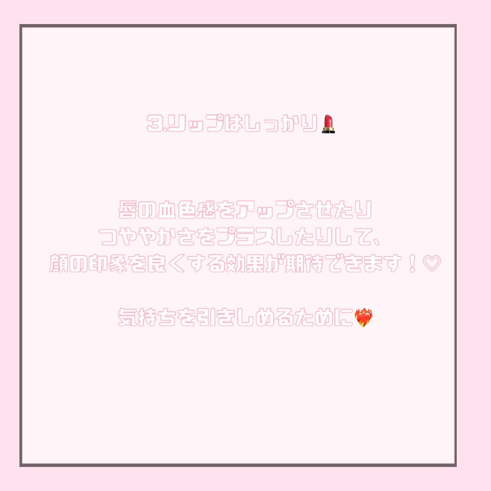 しゅな on LIPS 「プリクラを盛る方法です✨500円も払ってるんだしせっかくなら盛..」(4枚目)