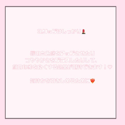 しゅな on LIPS 「プリクラを盛る方法です✨500円も払ってるんだしせっかくなら盛..」(4枚目)