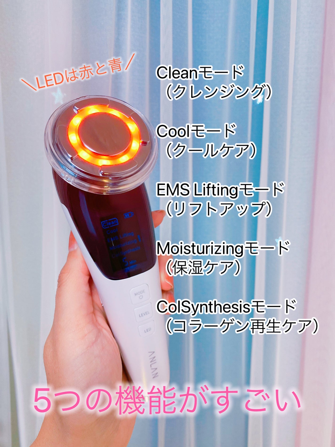 多機能温冷美顔器/ANLAN/美顔器・マッサージを使ったクチコミ(2枚目)