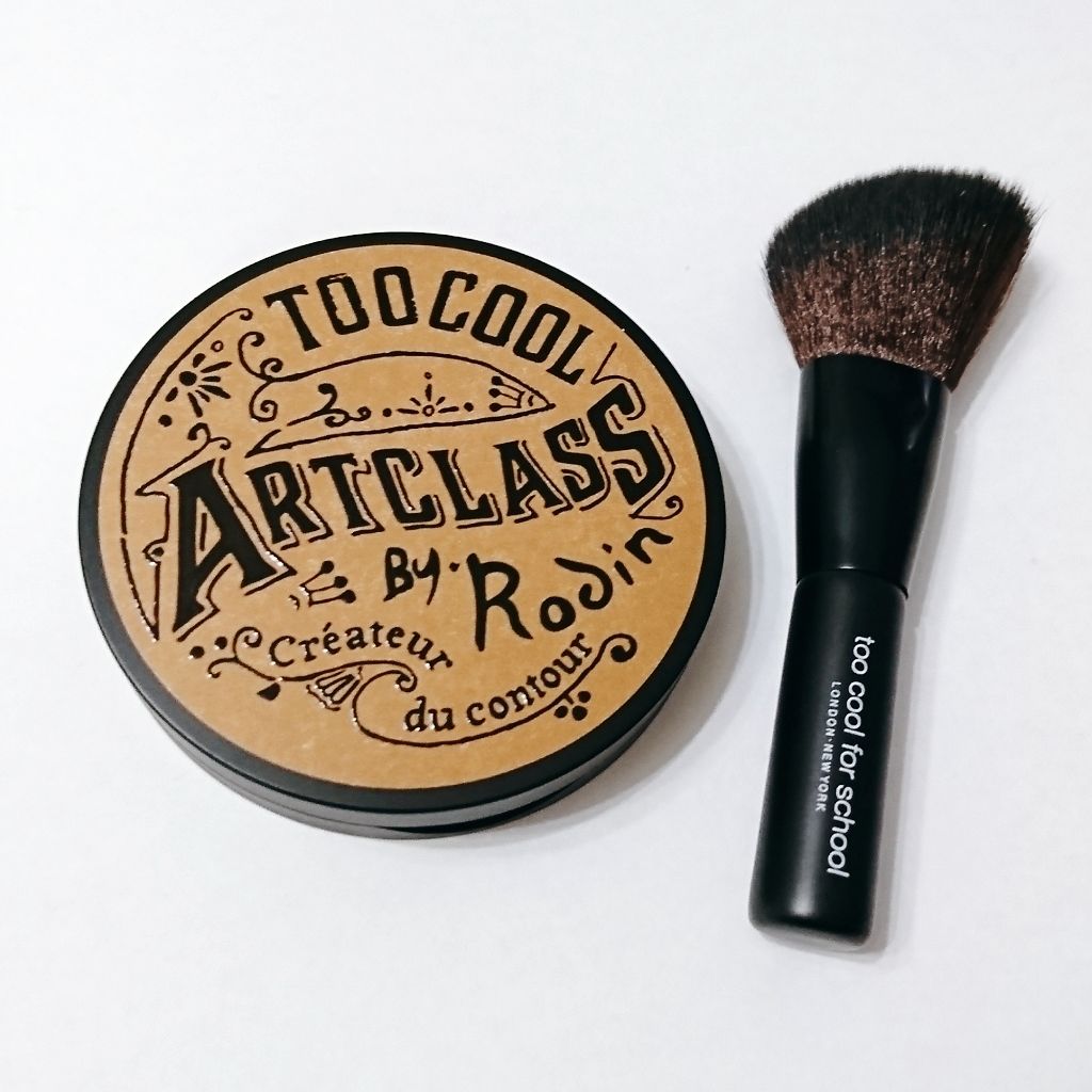 アートクラスバイロダン シェーディング/too cool for school/シェーディングを使ったクチコミ(2枚目)