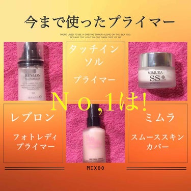 フォトレディ プライマー/REVLON/化粧下地を使ったクチコミ（1枚目）