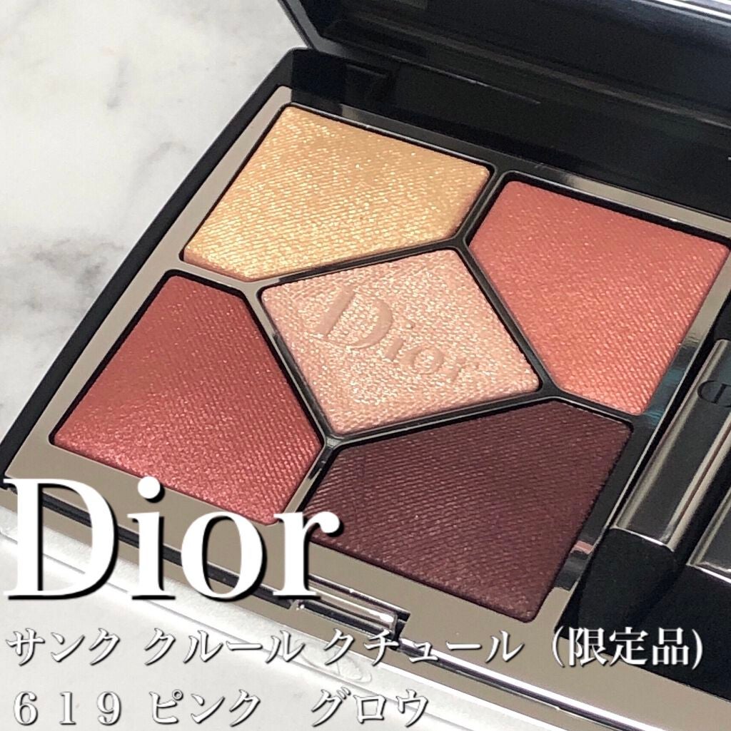 【旧】サンク クルール クチュール/Dior/アイシャドウパレットを使ったクチコミ(1枚目)