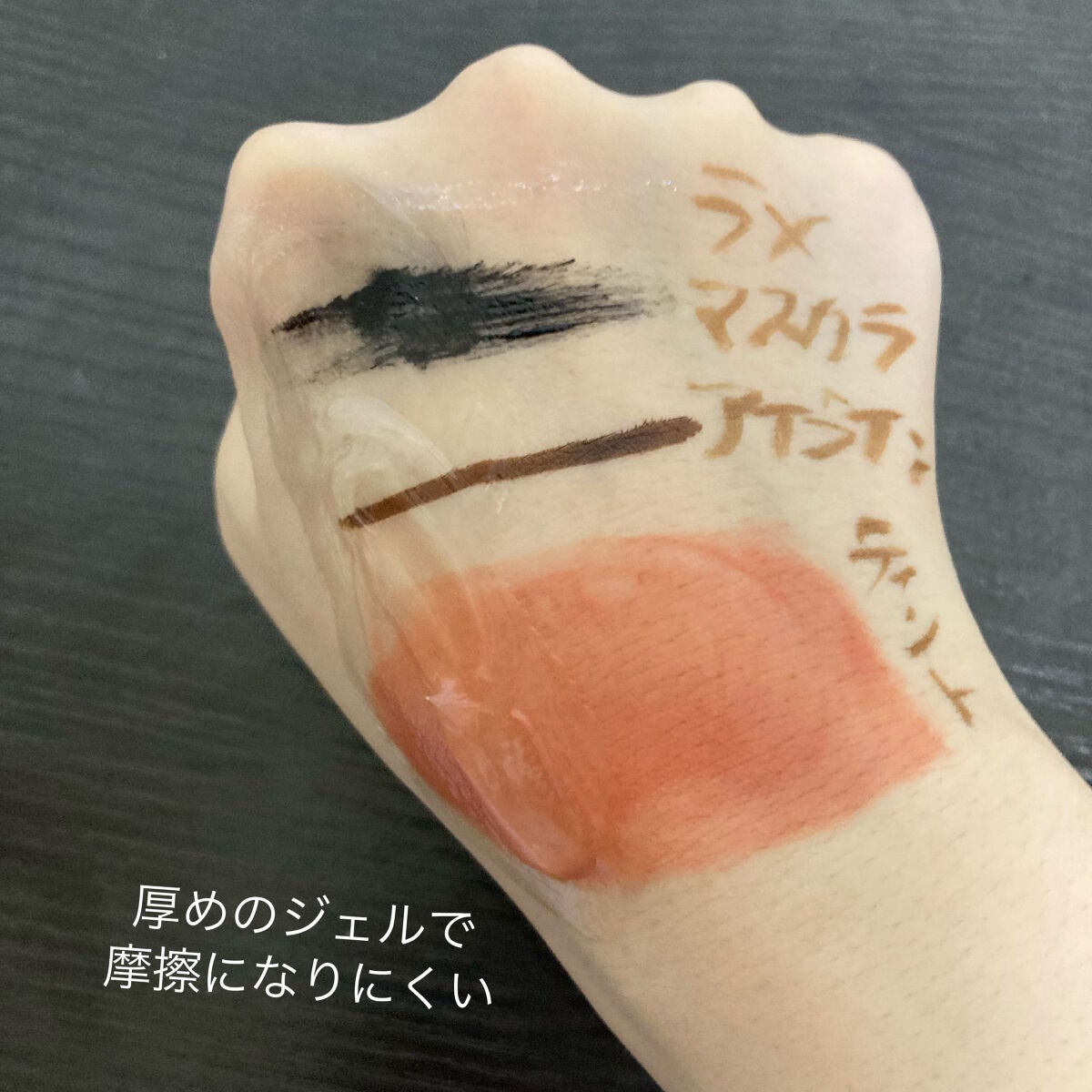 Salanaru ピュアクレンジングジェル クリア/Salanaru(サラナル)/クレンジングジェルを使ったクチコミ(2枚目)