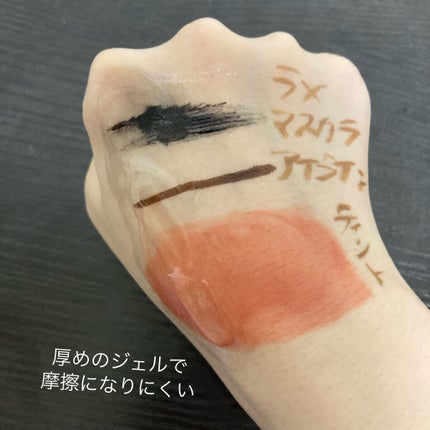 Salanaru ピュアクレンジングジェル クリア/Salanaru(サラナル)/クレンジングジェルを使ったクチコミ(2枚目)