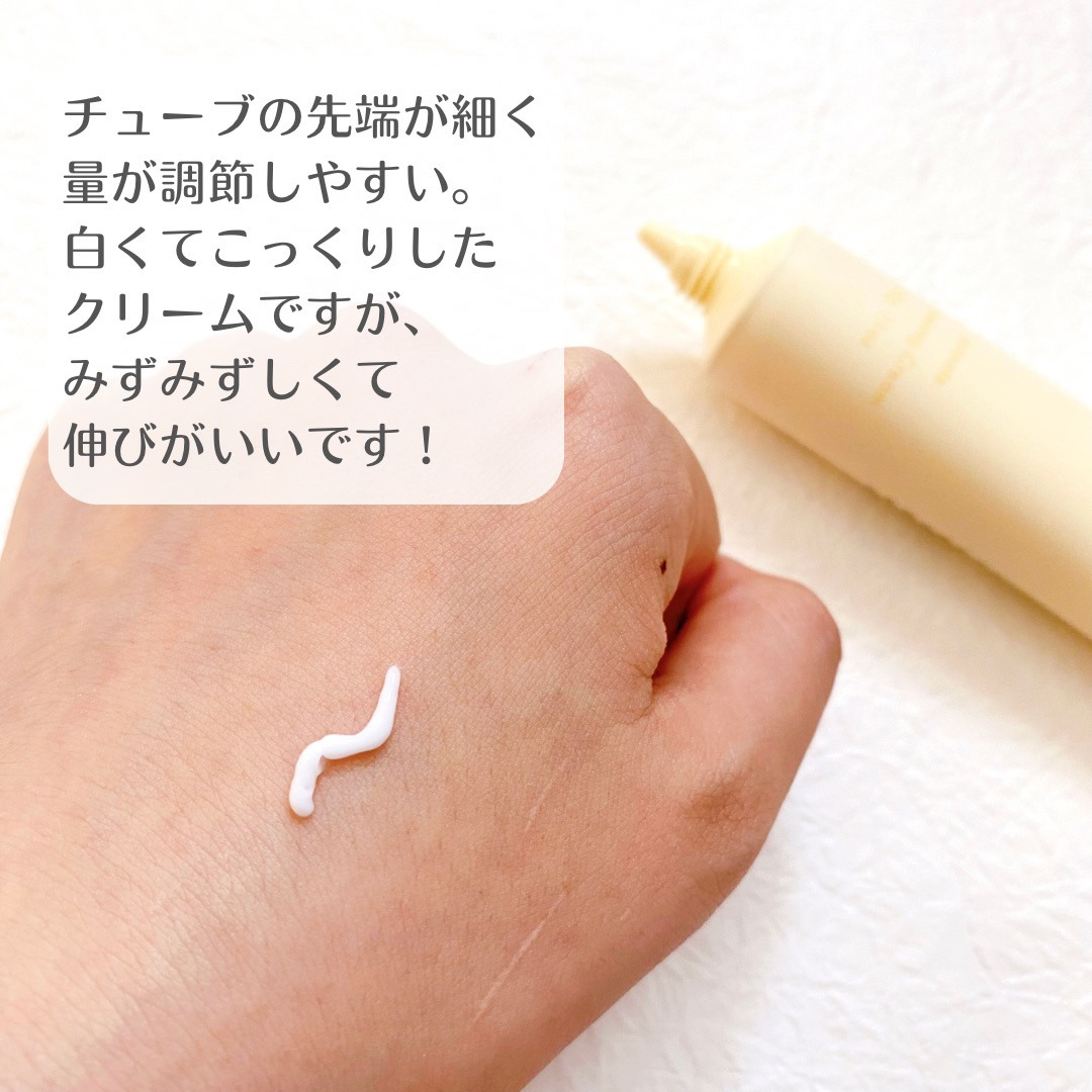 インティメイト ブライトニングクリーム/Waphyto/デリケートゾーンケアを使ったクチコミ（3枚目）