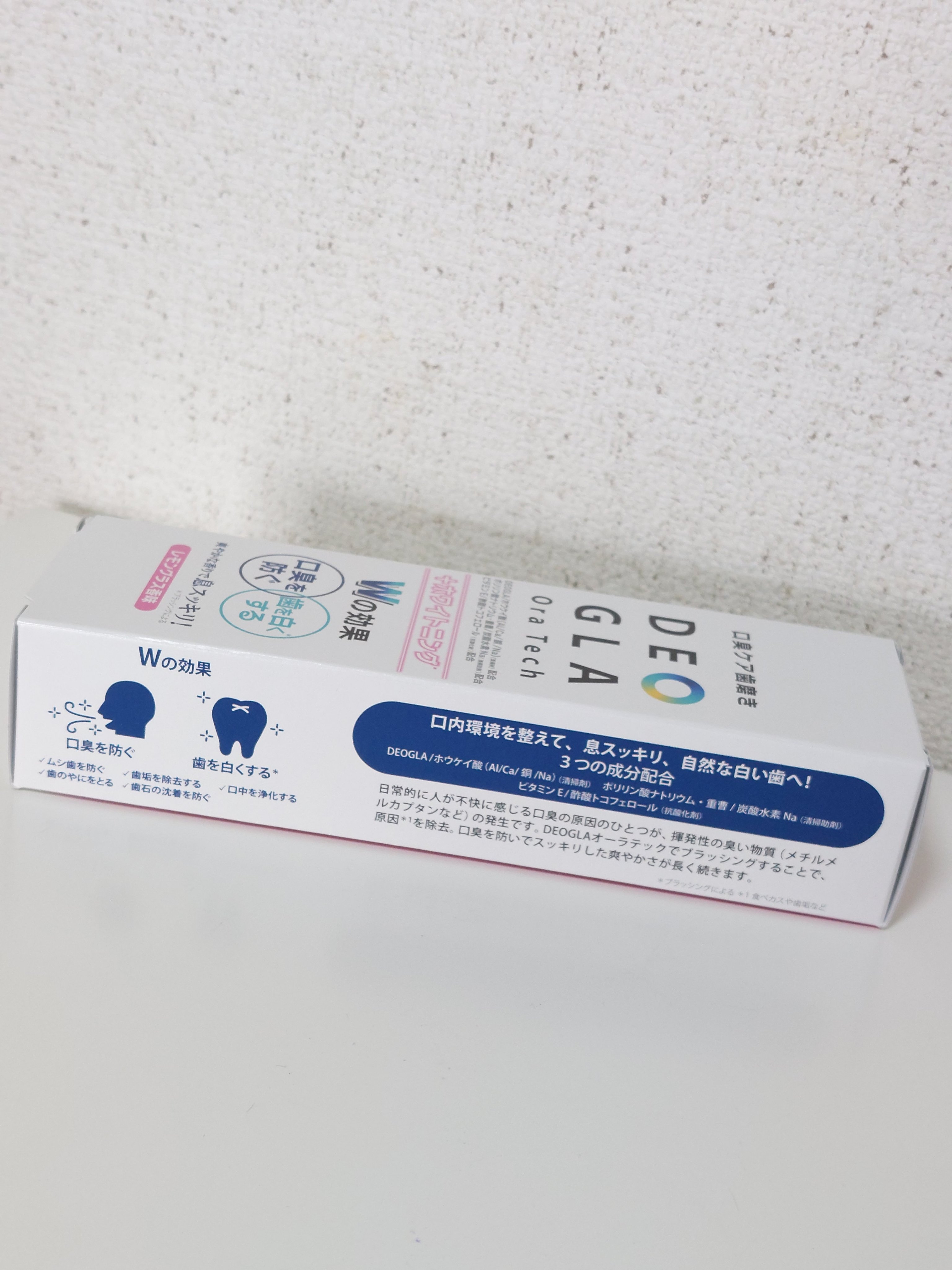デオグラオーラテック ＋ホワイトニング/DEOGLA/歯磨き粉を使ったクチコミ（3枚目）