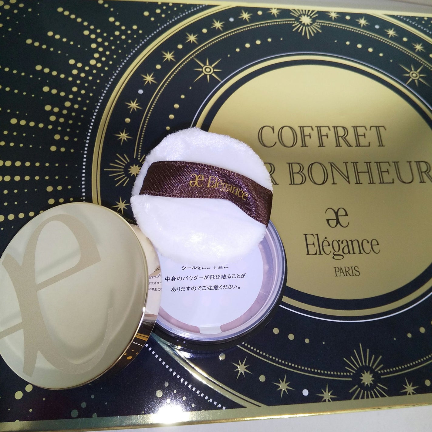 フェザー ヴェール/Elégance/ルースパウダーを使ったクチコミ(2枚目)