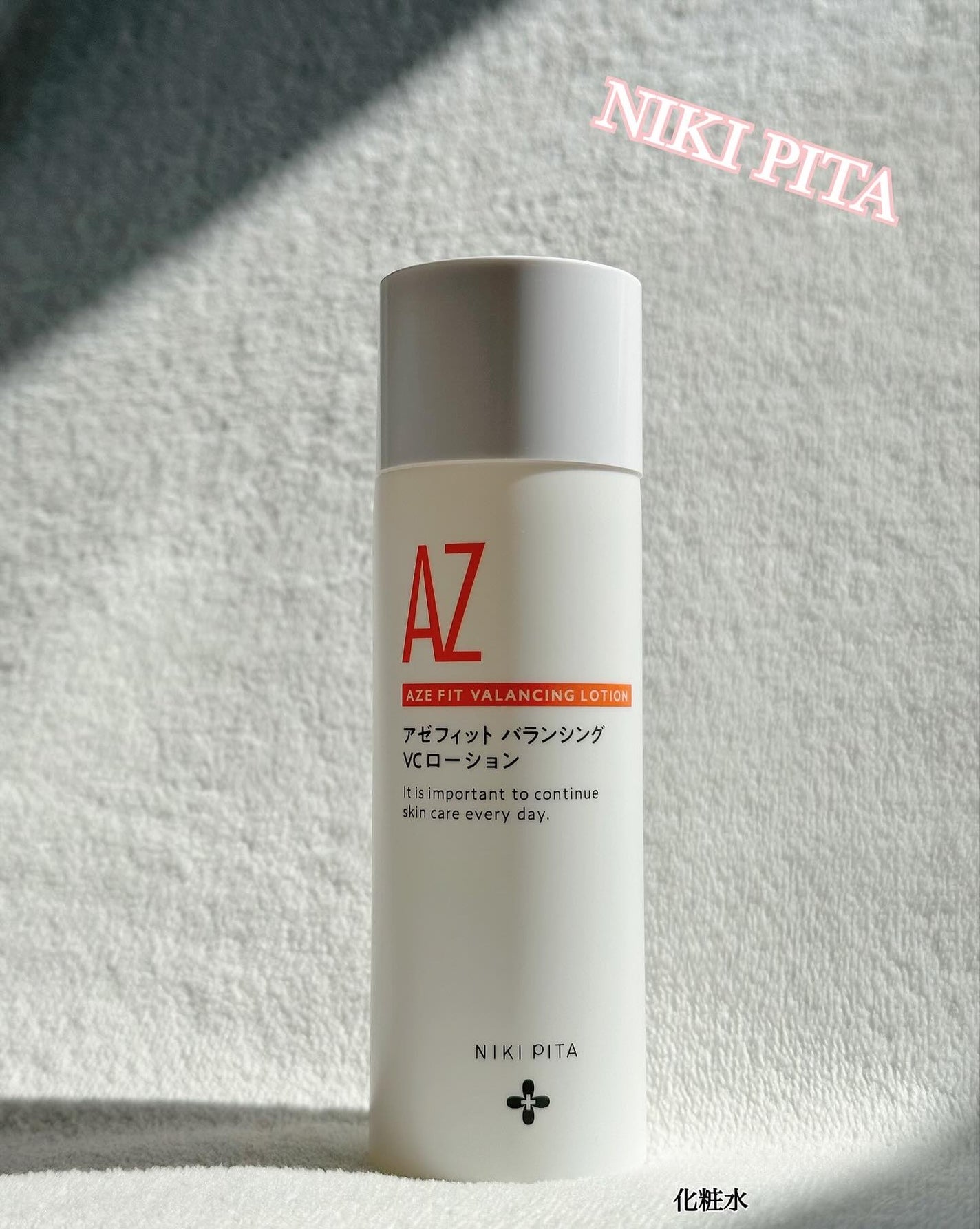 アゼフィットバランシングVCローション/NIKI PITA/化粧水を使ったクチコミ(1枚目)