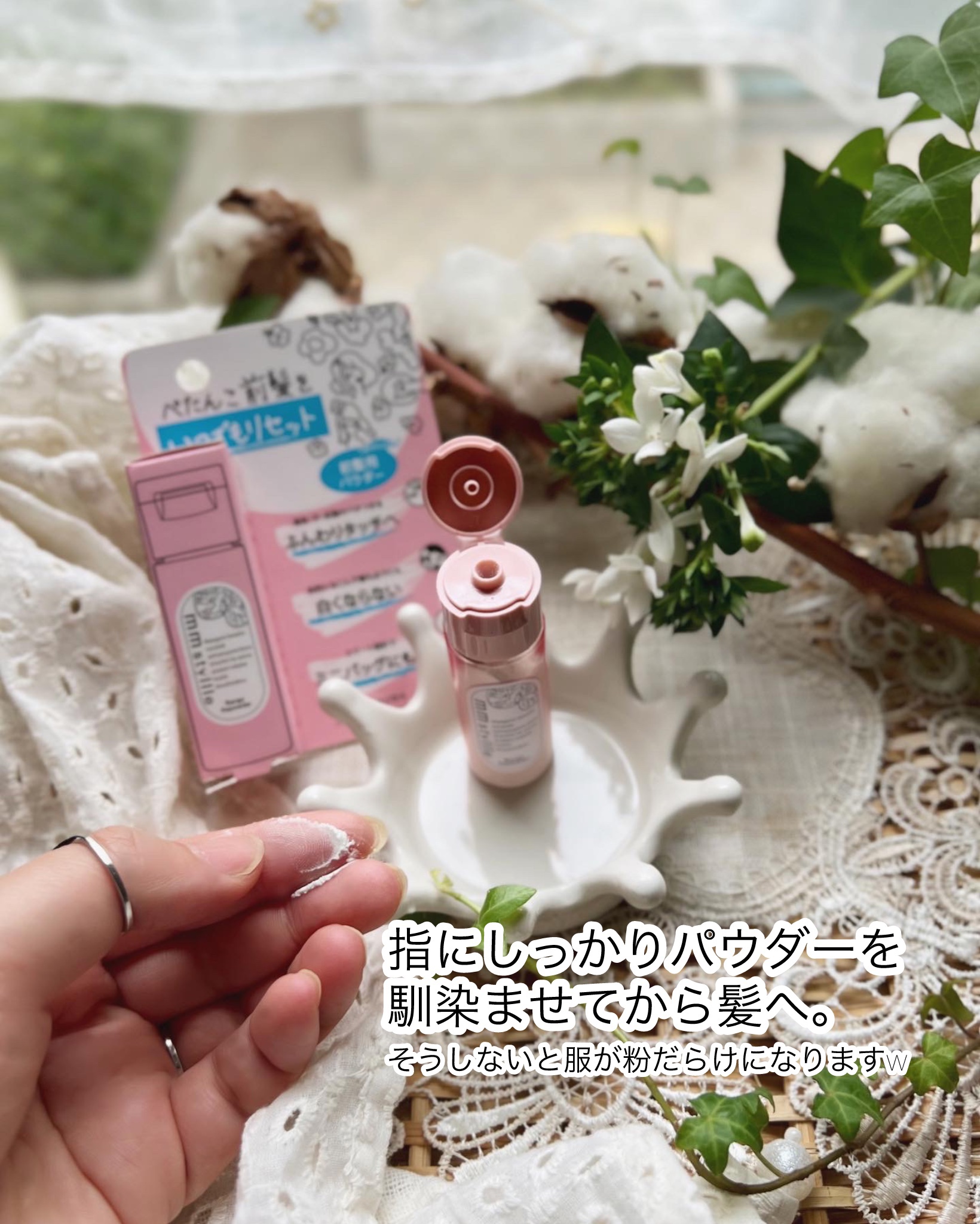 バングリパウダー/mmstyllle/その他スタイリングを使ったクチコミ（3枚目）