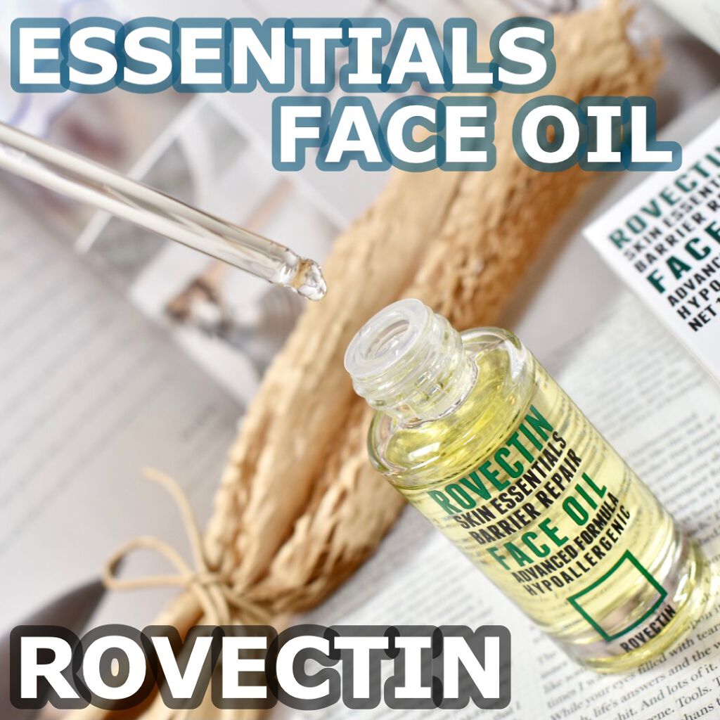 エッセンシャル フェイスオイル/ロベクチン/フェイスオイルを使ったクチコミ(1枚目)