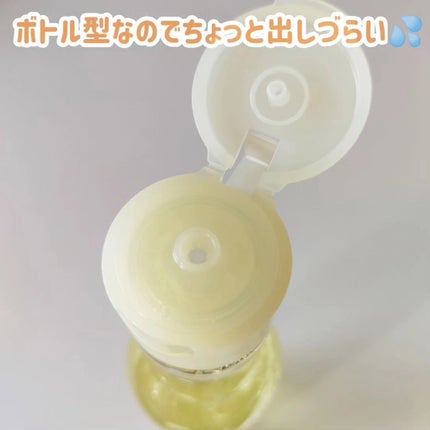 クレンジングジュレ シトラスミックス/cocoroagaru/クレンジングジェルを使ったクチコミ(4枚目)