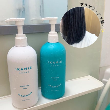 まるまな(フォロバ100) on LIPS 「𖥧𖥧𖧧˒˒..𖡼.𖤣𖥧⠜ー髪質改善しながら潤いツヤめく素直な美..」(5枚目)