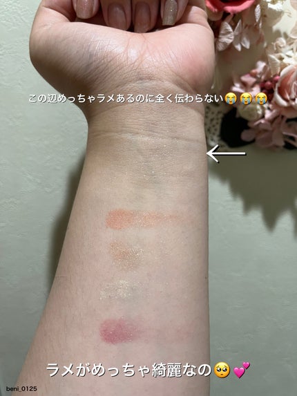 ジルスチュアート アイダイヤモンド グリマー/JILL STUART/グリッターを使ったクチコミ(2枚目)