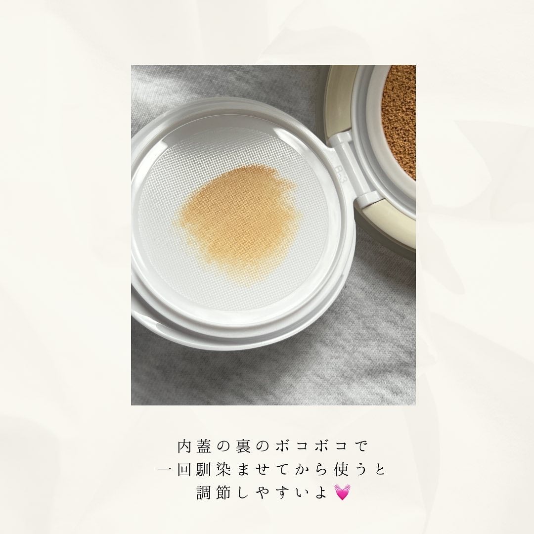 カーミンググロウアップクッションファンデーション/favs/リキッドファンデーションを使ったクチコミ(4枚目)