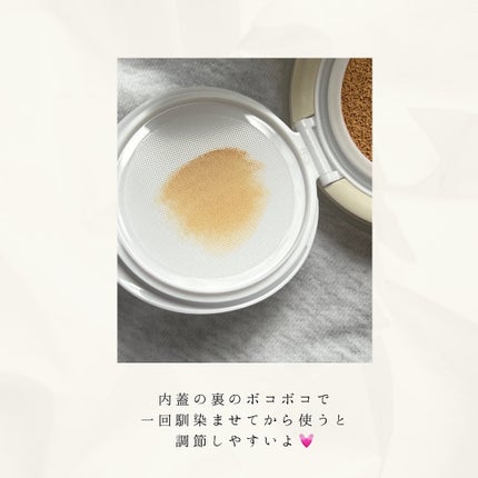 カーミンググロウアップクッションファンデーション/favs/リキッドファンデーションを使ったクチコミ(4枚目)