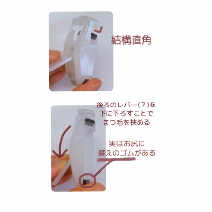 携帯用アイラッシュカーラー/無印良品/ビューラーを使ったクチコミ(2枚目)