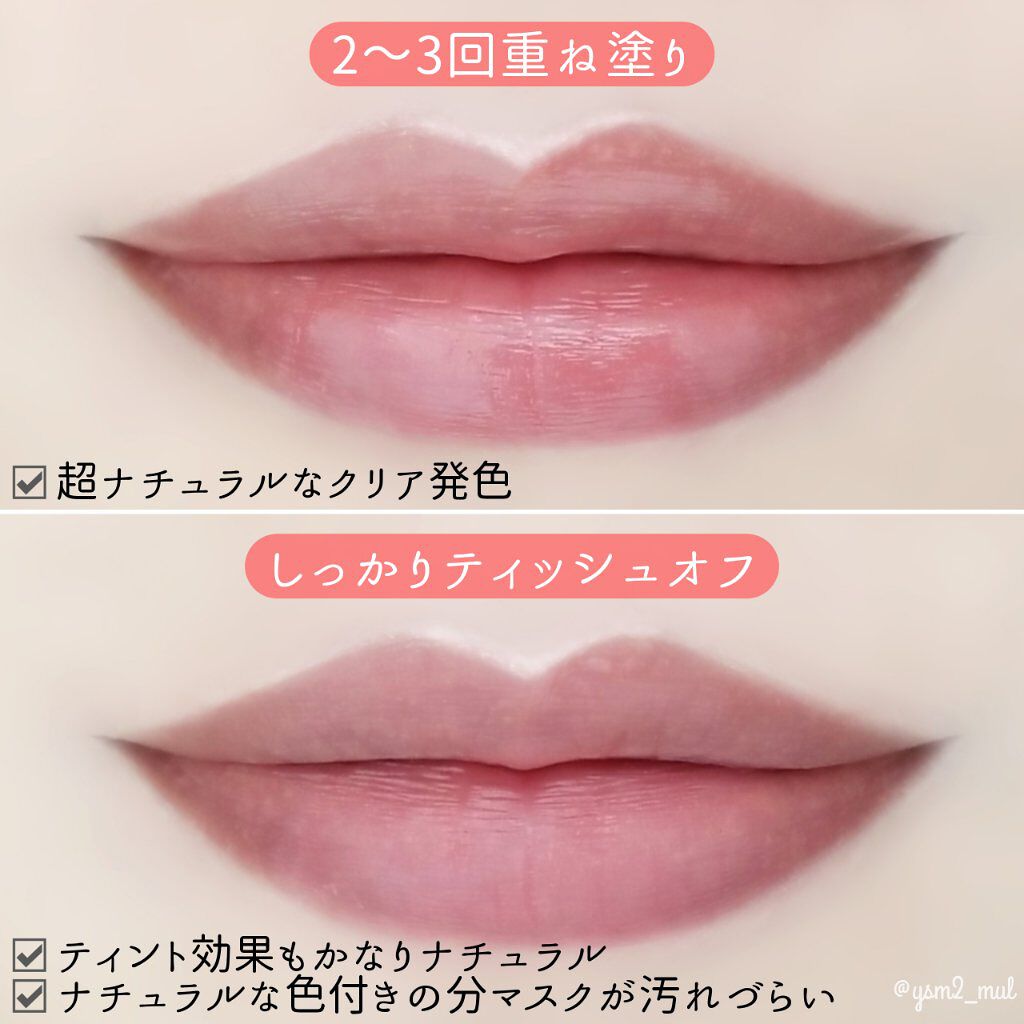 リップザカラー/リップザカラー/口紅を使ったクチコミ(3枚目)