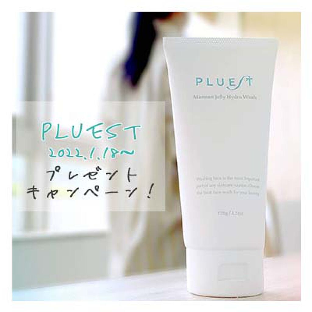 マンナンジェリーハイドロウォッシュ/PLUEST/洗顔料を使ったクチコミ(1枚目)