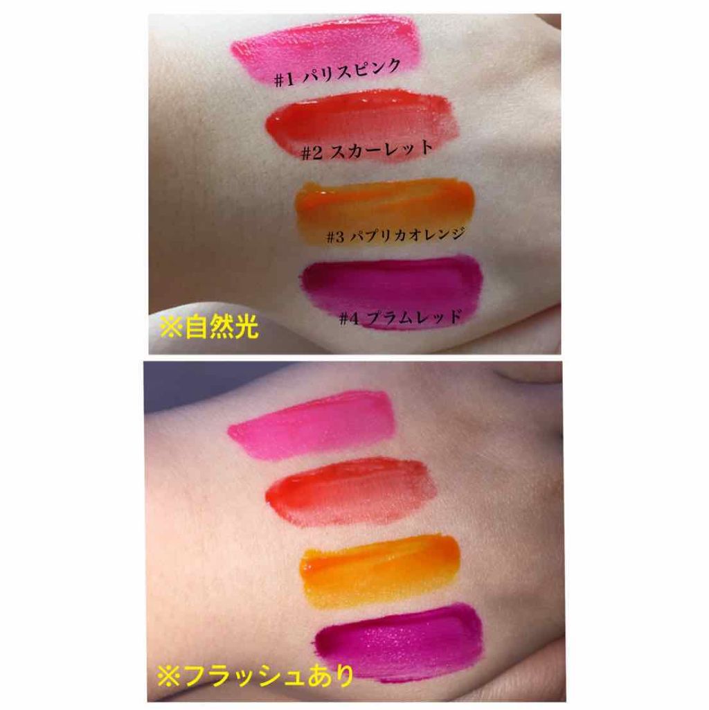 クレヨンタッチミーウォーターリップティント/キャンドゥ/リップティントを使ったクチコミ(2枚目)