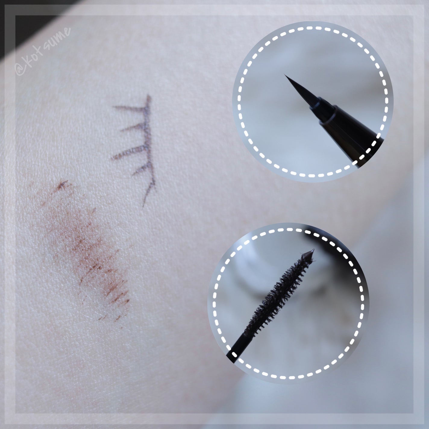 パーフェクトエクステンション マスカラ/D-UP/マスカラを使ったクチコミ(2枚目)