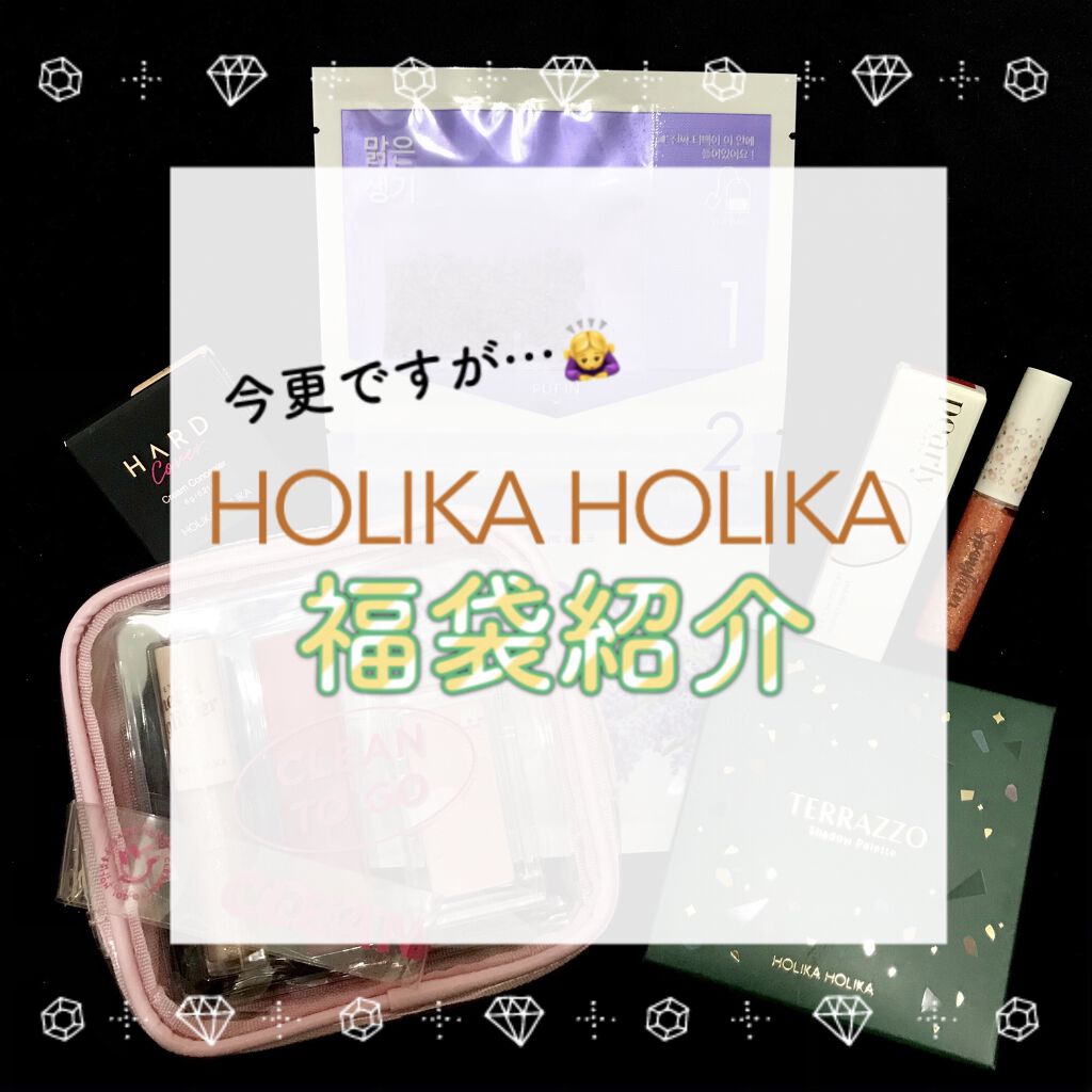 Qoo10 福袋/Qoo10/メイクアップキットを使ったクチコミ（1枚目）