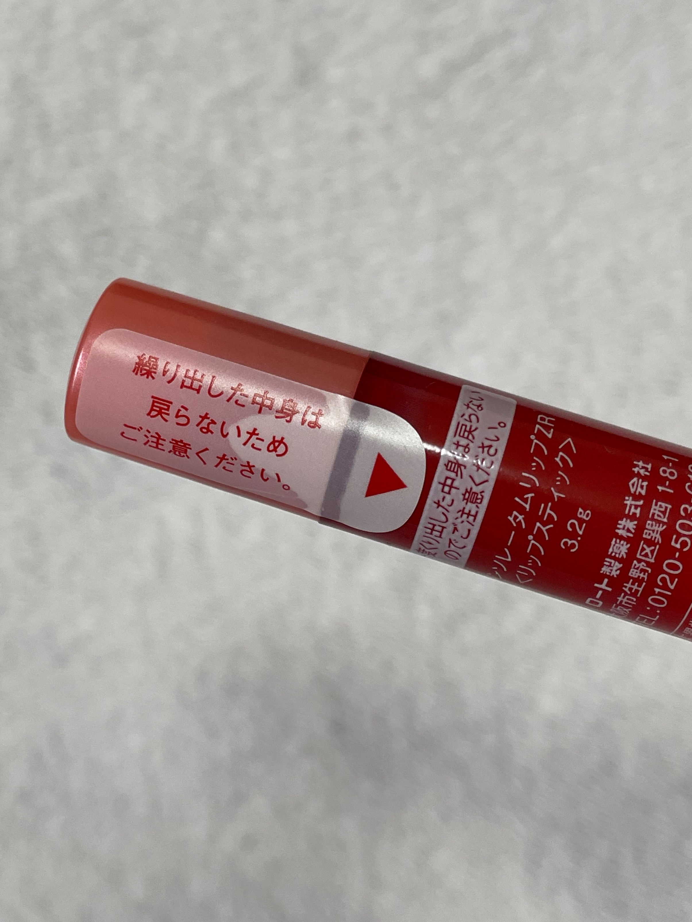 リップフォンデュ/メンソレータム/リップバームを使ったクチコミ（3枚目）