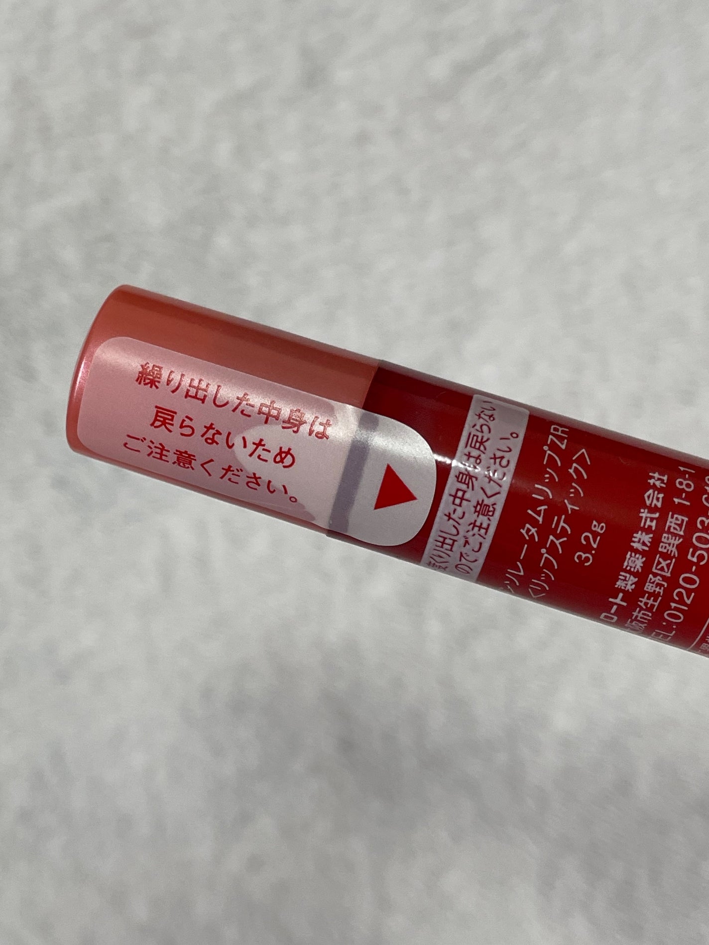 リップフォンデュ/メンソレータム/リップバームを使ったクチコミ(3枚目)