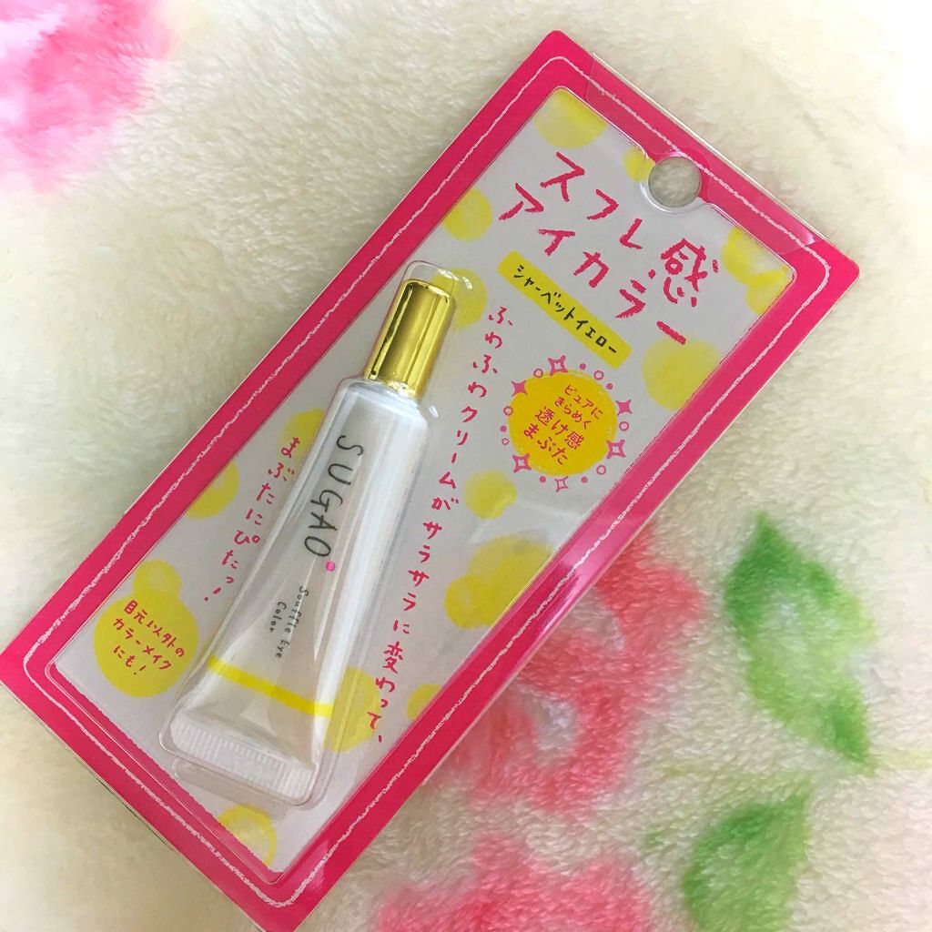 スフレ感アイカラー/SUGAO®/ジェル・クリームアイシャドウを使ったクチコミ(1枚目)