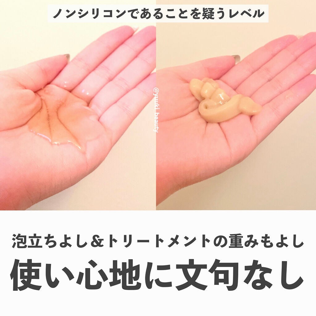 パーフェクトビューティ モイストダイアン エクストラダメージリペア シャンプー/トリートメント/ダイアン/市販シャンプーを使ったクチコミ(2枚目)