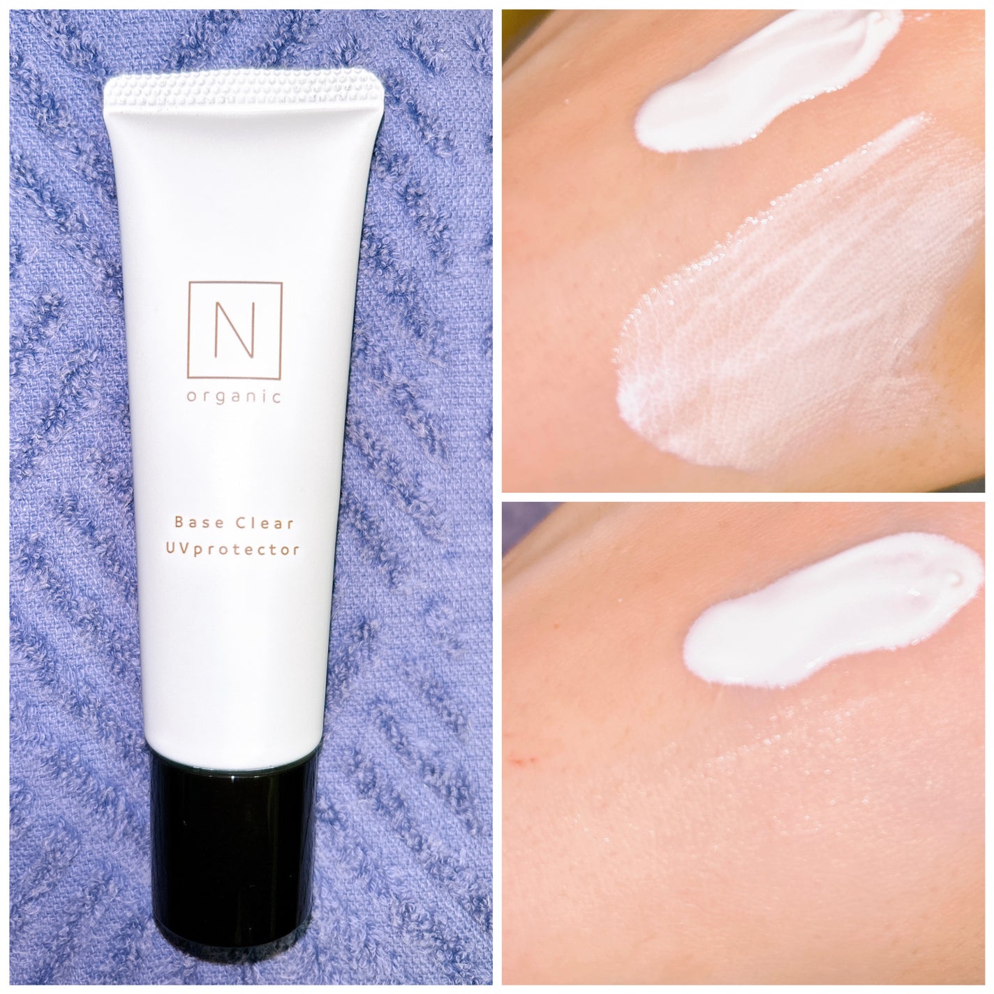 ベース クリアUVプロテクター/N organic/日焼け止めクリームを使ったクチコミ(1枚目)