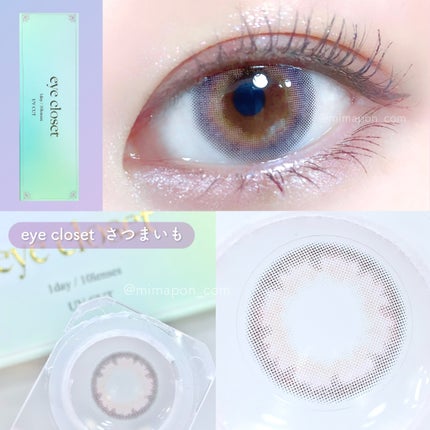 eye closet 1DAY/EYE CLOSET/ワンデー(1DAY)カラコンを使ったクチコミ(4枚目)