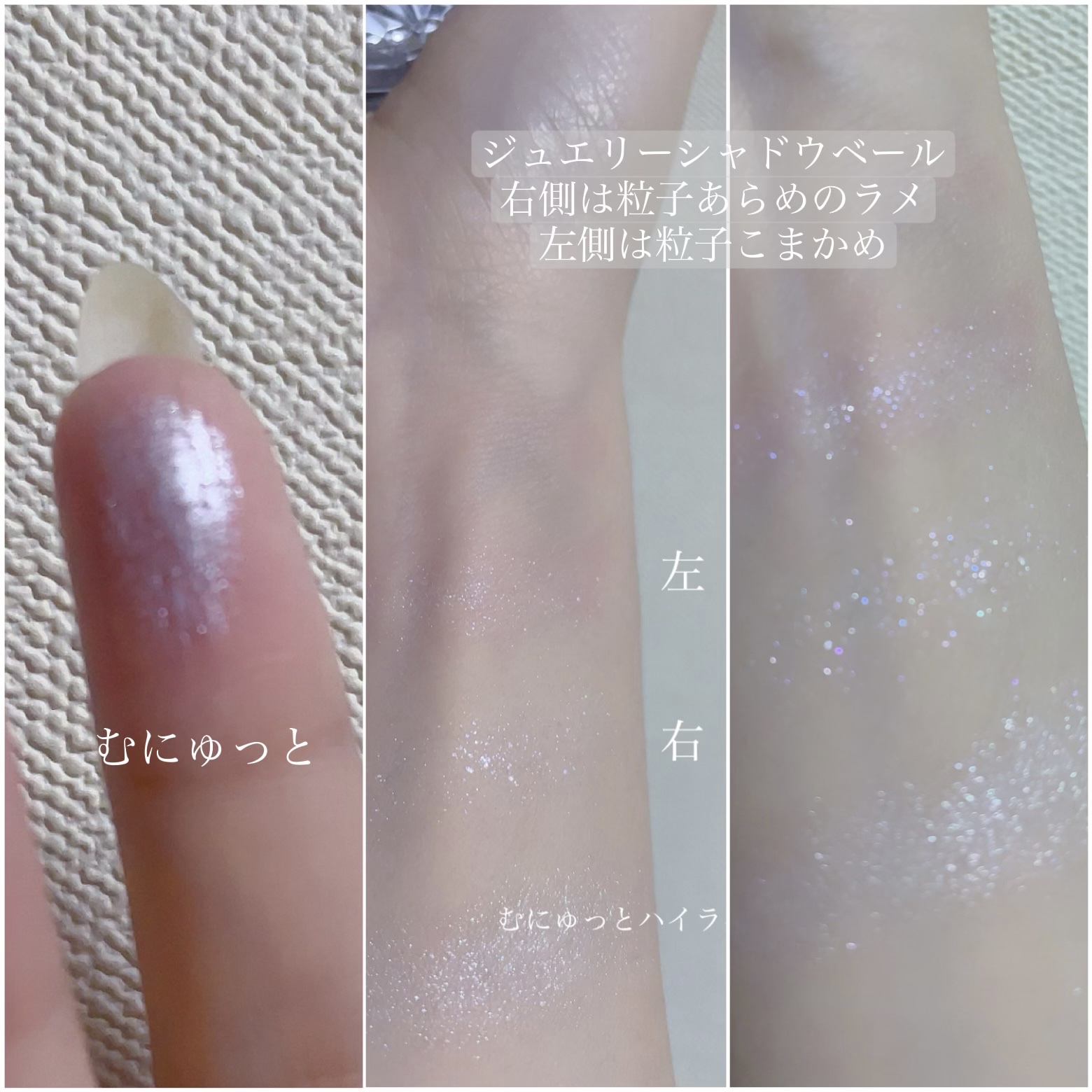 ジュエリーシャドウベール/キャンメイク/アイシャドウパレットを使ったクチコミ（2枚目）