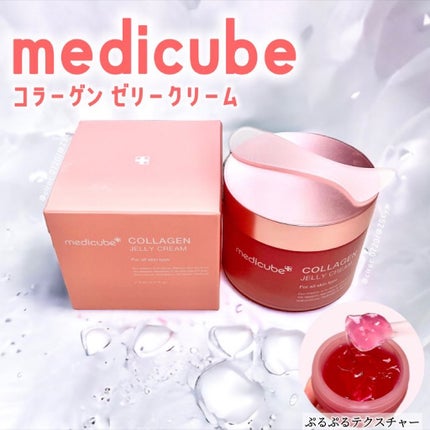コラーゲン ジェル クリーム/MEDICUBE/フェイスクリームを使ったクチコミ(1枚目)